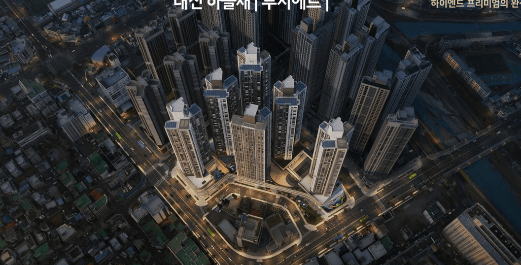 대전 오룡역 해링턴 플레이스 대표 이미지