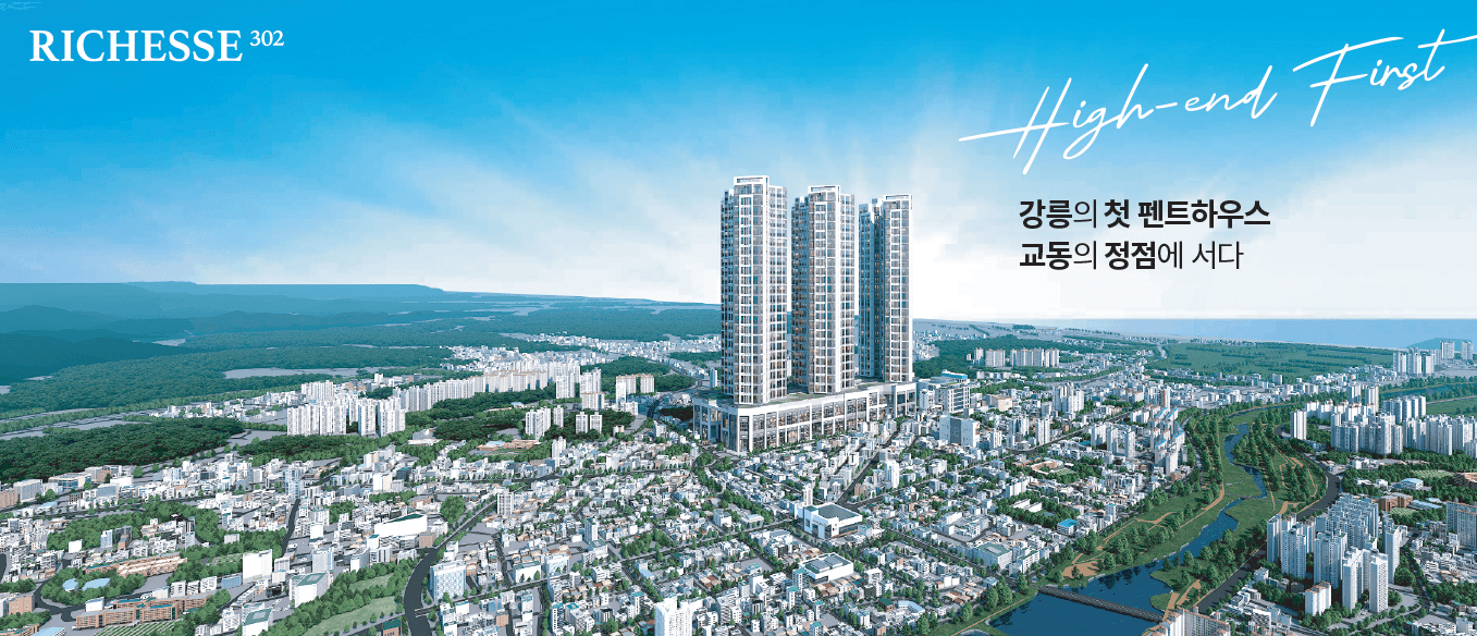 리쉐스302 대표 이미지